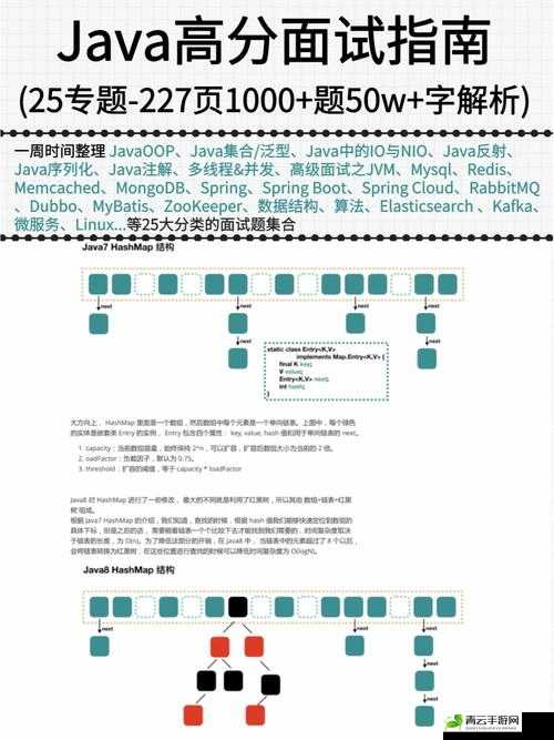 JAVAPARSER 乱偷：现象解析与应对之策