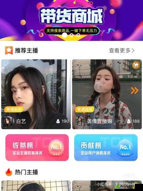 成品 app 直播源码有什么用：搭建直播平台的关键