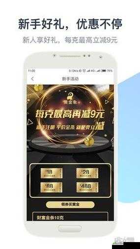 黄金网站 APP 视频播放画质选择：影响因素与优化建议