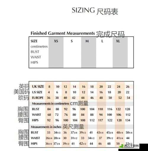 亚洲尺码最受欢迎的是哪些之分析