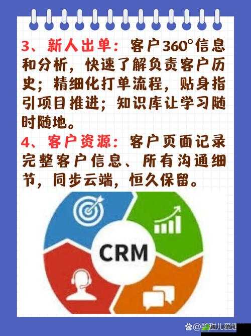 成免费 CRM 直接看：优质客户管理助手