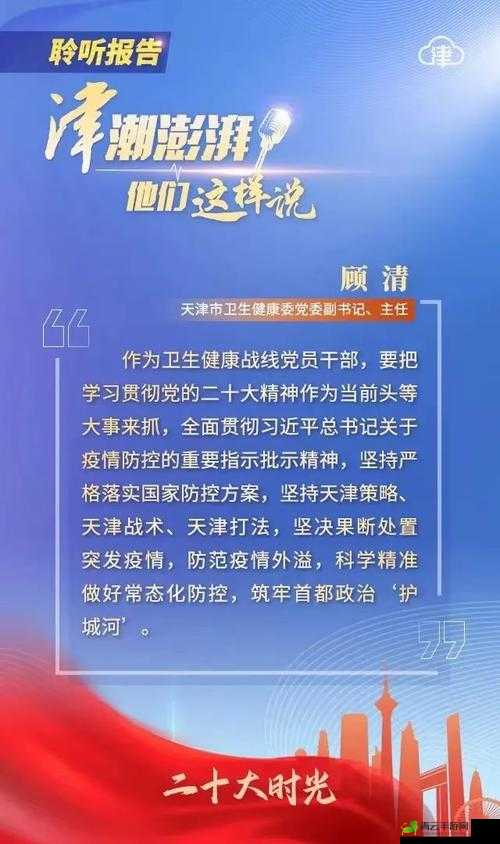 jy 灌溉收集系统顾清：专注系统的探索与创新