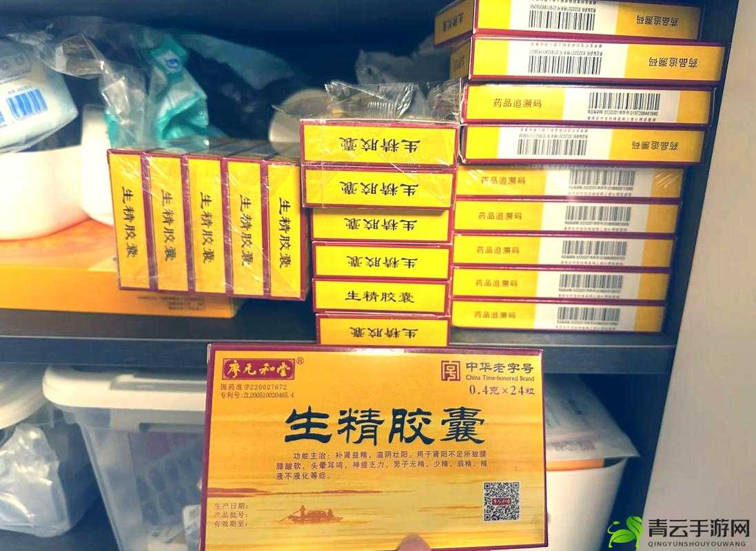 国精产品 999 国精产精华真的好用吗