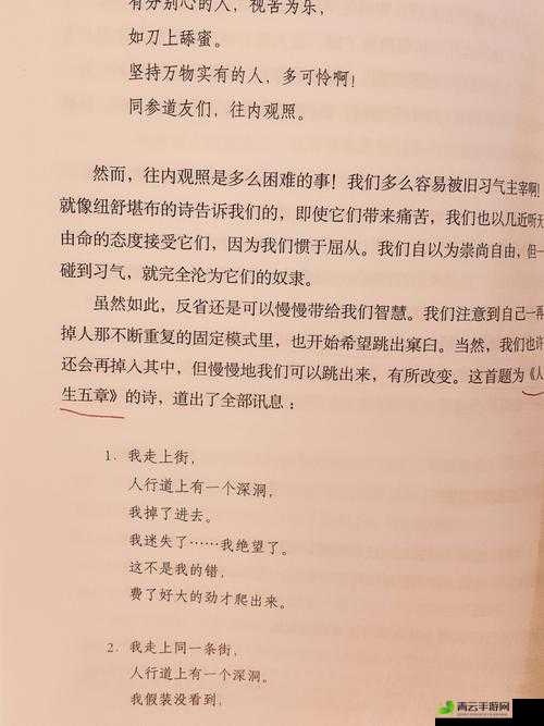 沦为教具的小诗：被忽视的教育悲哀