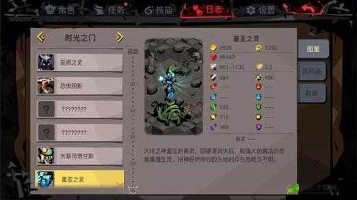 贪婪洞窟 2：噩梦盖亚之灵打法攻略，勇闯 150 层