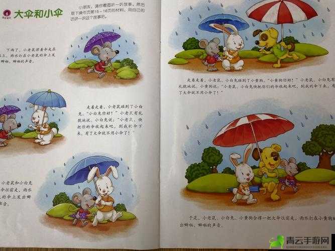 一个晚上用了好几个小雨伞：背后的故事