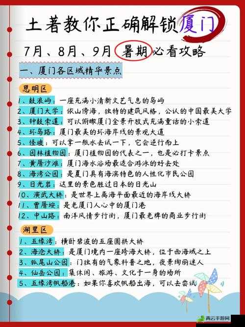 最强蜗牛神域开启攻略 掌握最佳开启时机的必备指南