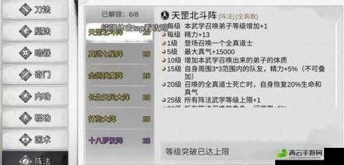 我的侠客中寻找两个黄鹂鸣翠柳及洪七公任务速通秘籍