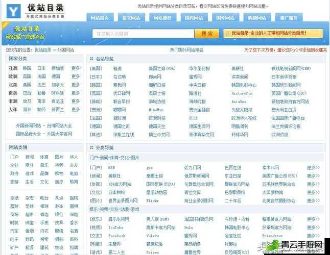 免费外国网站浏览器推荐畅享无阻：实用之选