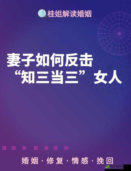 妻子同意三个人一起活动怎么办：后续该如何处理