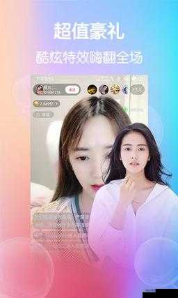 夜蝶直播 APP 下载安装：快速指引