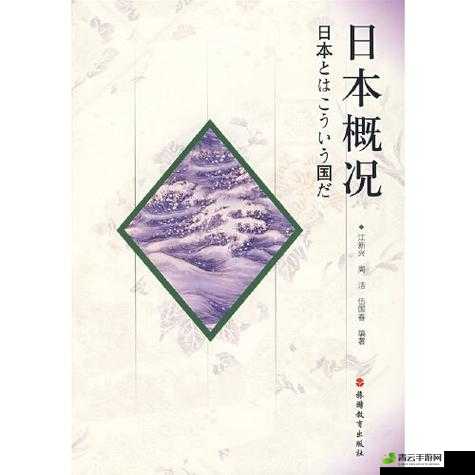 日本一本二本三本免费区别提供多种语言选择之探讨