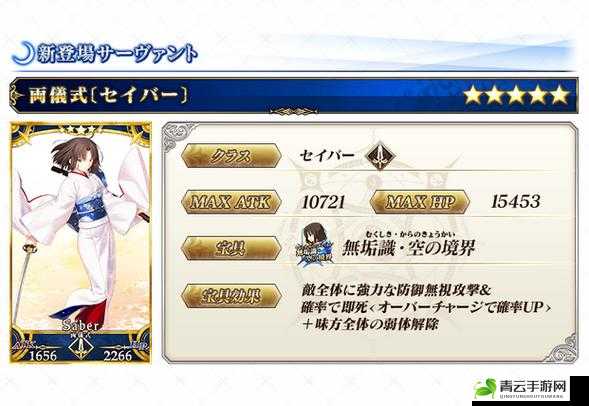 FGO 空境复刻活动中送式姐吗 奖励礼装与从者详细一览