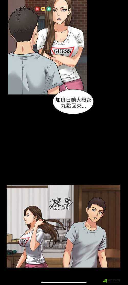 51 漫画免费漫画页面漫画畅享精彩