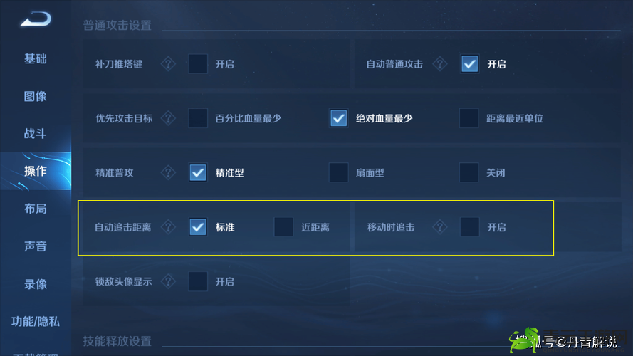 王者荣耀射手操作设置：提升战力的关键，你知道吗？