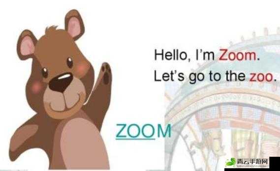 美国 ZOOM 动物 ZOOM 的奇妙之旅