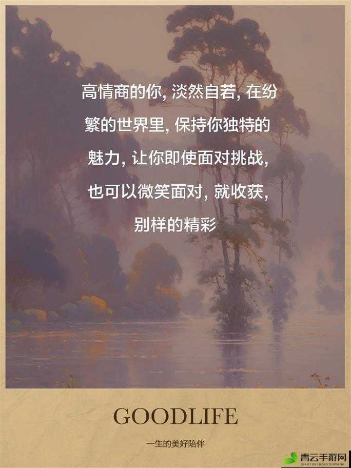 乖我们换个姿态最火：开启别样精彩