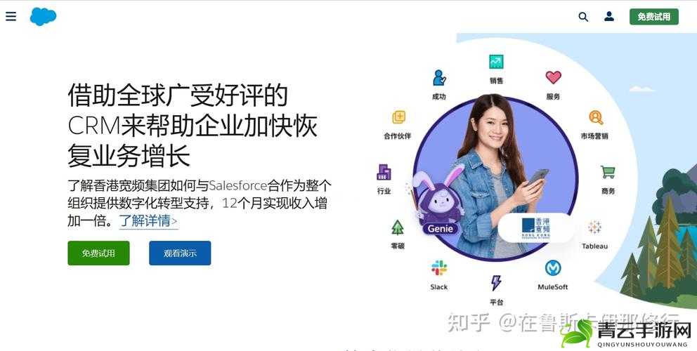 好看的国外 CRM 产品：优质之选