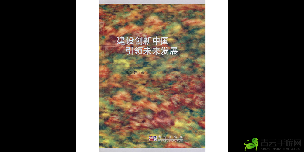 中国东方：探索新领域，引领未来发展