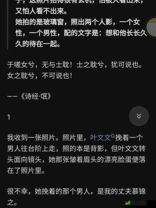 男女嗟嗟嗟痛无马引发热议