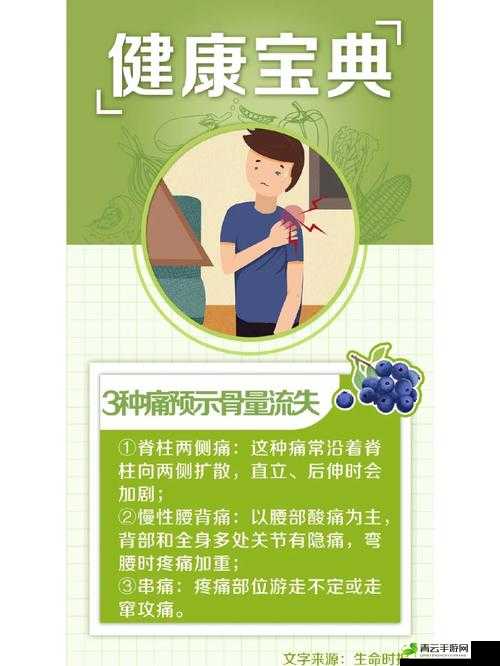 通通痛痛痛痛痛铜铜铜：究竟为何如此