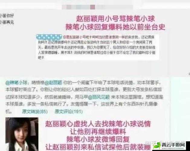 黑料网独家爆料揭秘反差：娱乐圈那些事儿