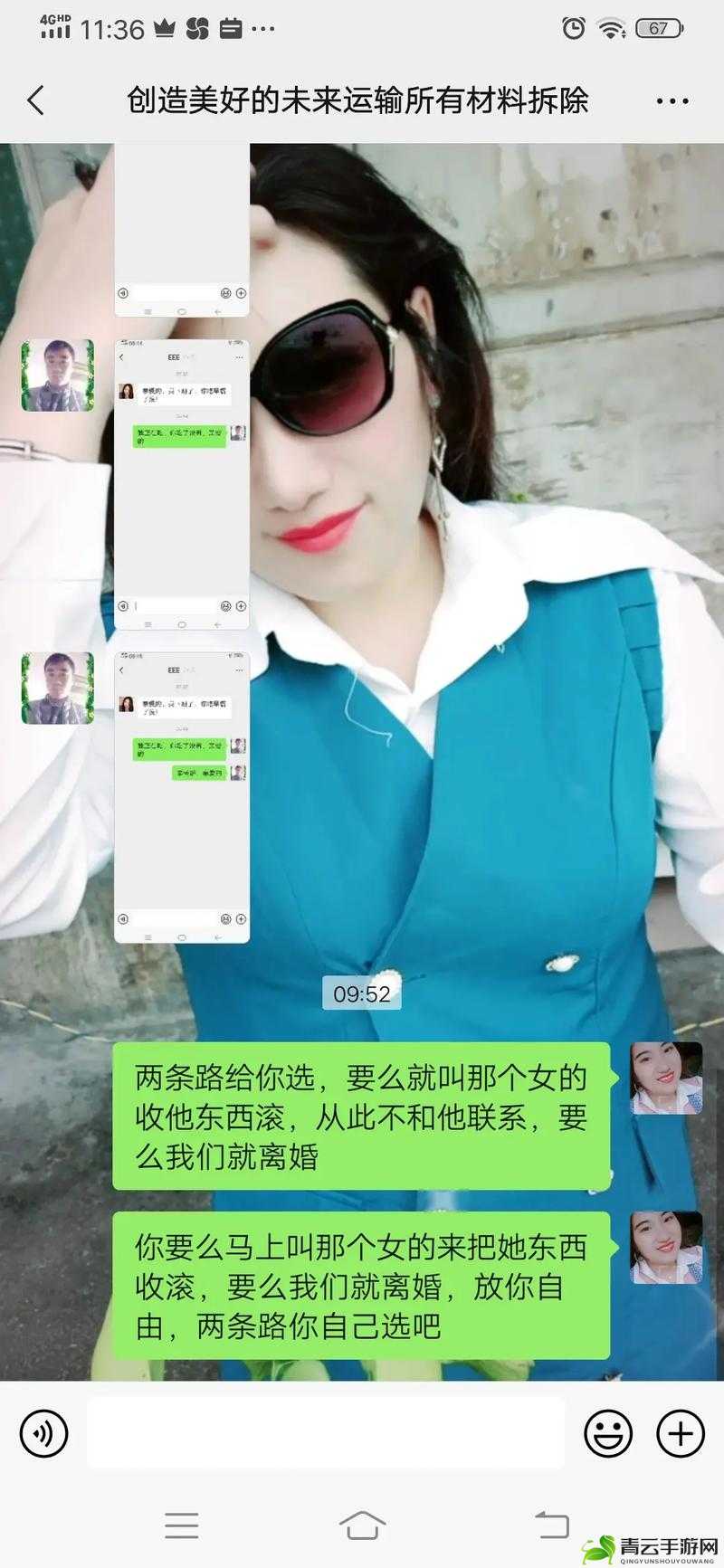 小扫货水能否多叫出来骨科：探索其可能性