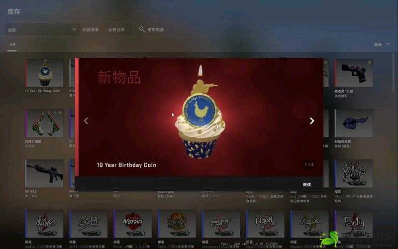 CSGO 十周年生日硬币怎么获得：详细攻略