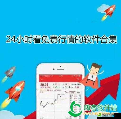 免费行情网站 app 斗印：投资交易好帮手