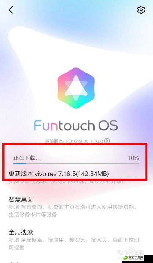 3.0.3 免费 vivo 版破解大全怎么下载：详细教程