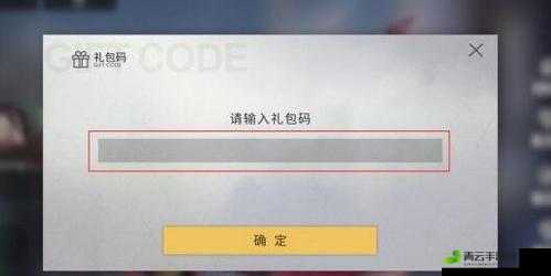 关于解神者2月20日最新兑换码分享的详尽信息及实用福利大放送