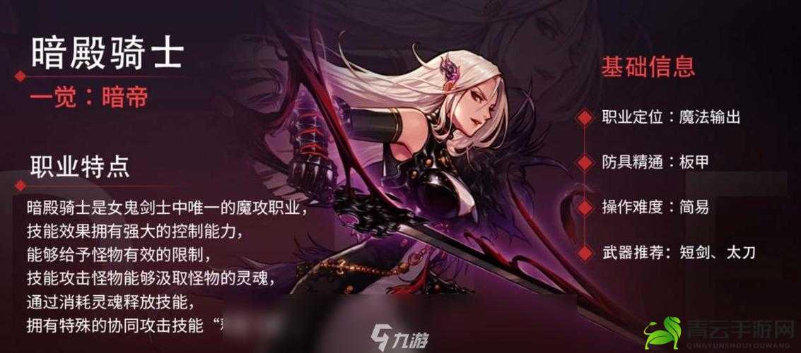 魔灵召唤中暗狼人是否好玩 其属性全方位详细解析