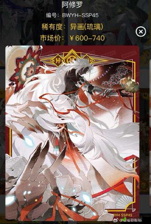 阴阳师百闻牌名士阵容速递 书刀草连爆牌 OTK 构筑思路详细讲解