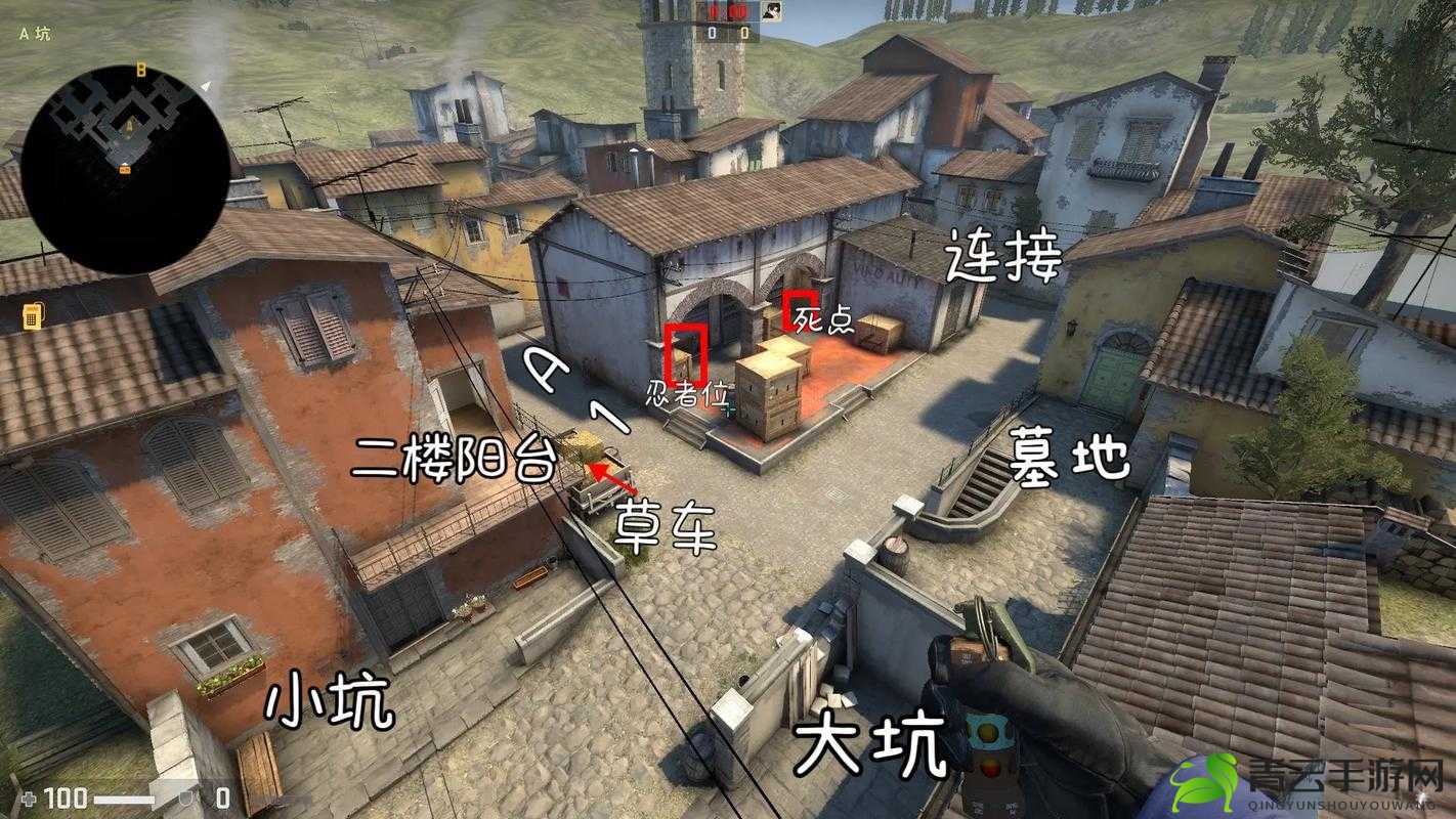 CSGO 炼狱小镇的玩法秘籍 助你成为战场高手