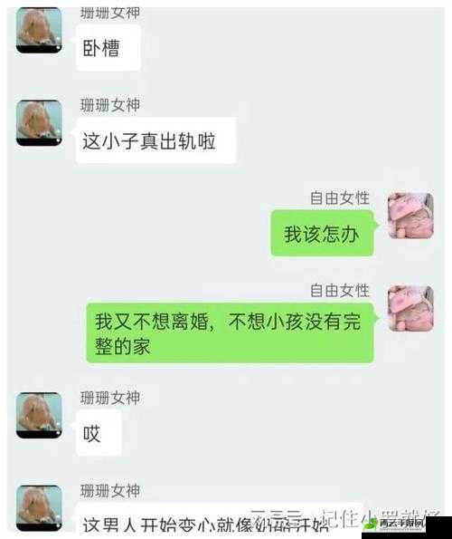 老婆运动时接听老公电话：隐私与尊重的边界