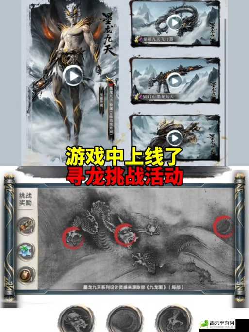 《魔力契约》主线关卡2-8星攻略详解：挑战精英关卡，策略取胜之道