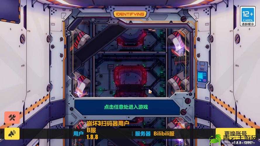 喷泉 1v3 高 HP 系统：全新战斗策略解析