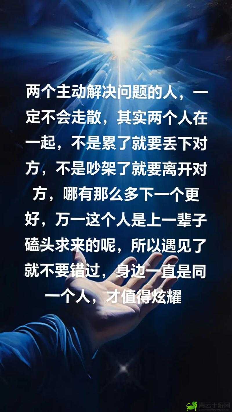 两个人一前一后融为一体：探索奇妙组合