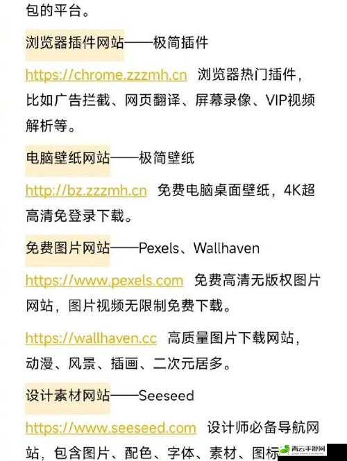 最新成品网站源码资源：资源丰富，满足需求