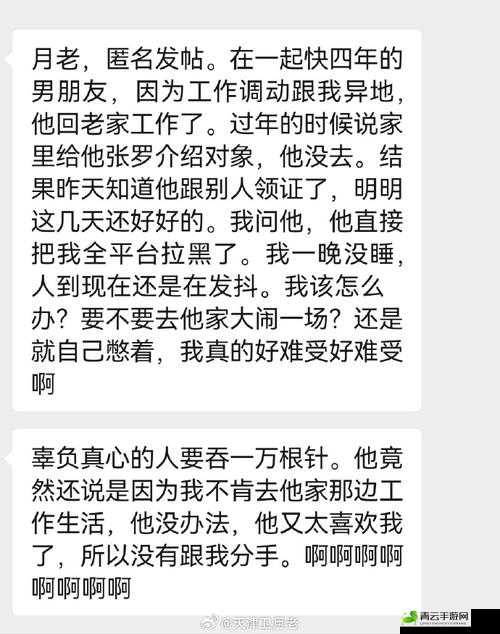 老公从外地回来一晚上不让我睡觉：为啥呀