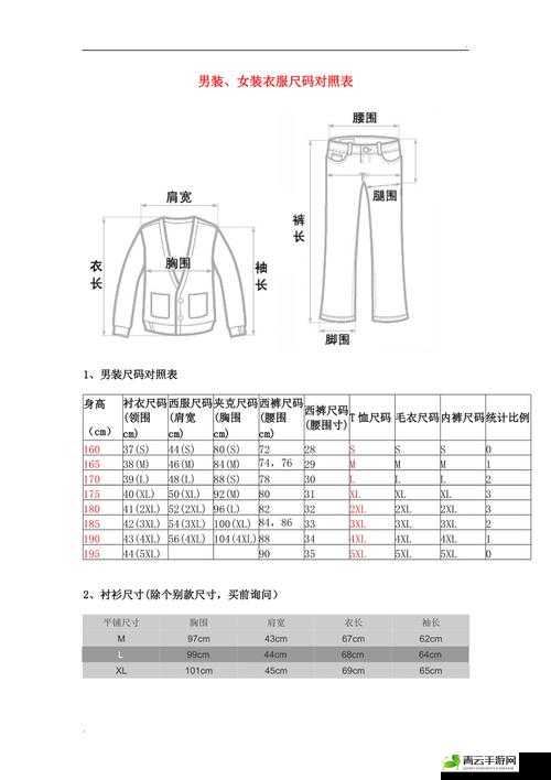 68XXXXXL0.0.0.0 超大尺码的独特魅力