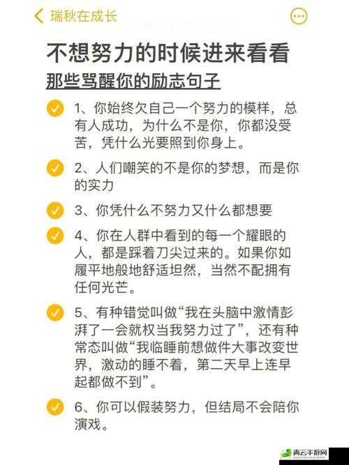 让人看了下面有感觉的短句子：你可以嘲笑我一无所有，但你不能嘲笑我的梦想