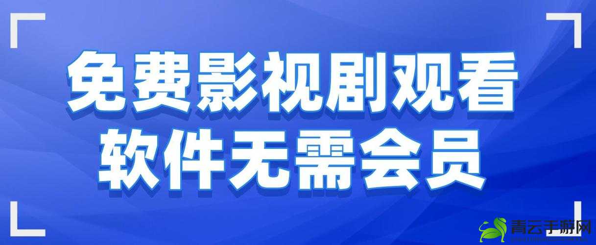 96533 影视剧免费观看即将迎来大更