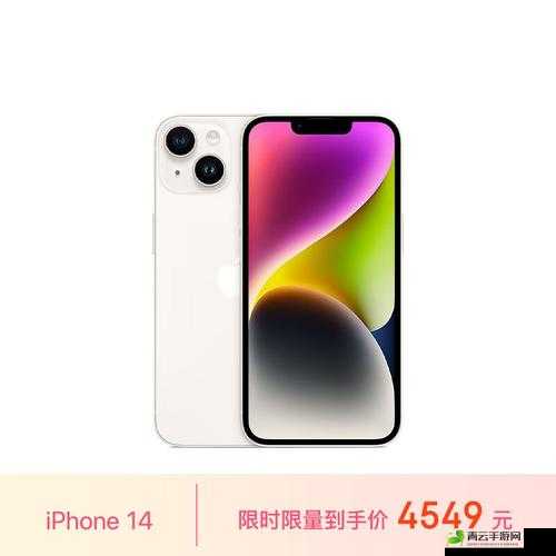 iPhone14 欧美日韩版本：各有特色