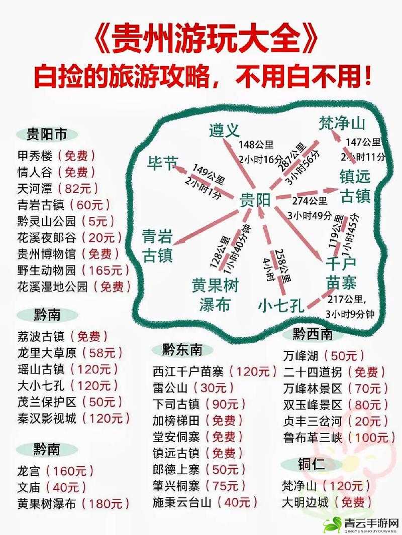 听枫客栈经营成功的秘诀与全面实用经营攻略解析