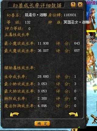 魔域口袋版亡灵巫师幻兽养成全攻略详解：成为幻兽大师的秘诀与技巧探索