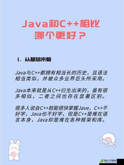 女生 Java 能干多久及相关探讨