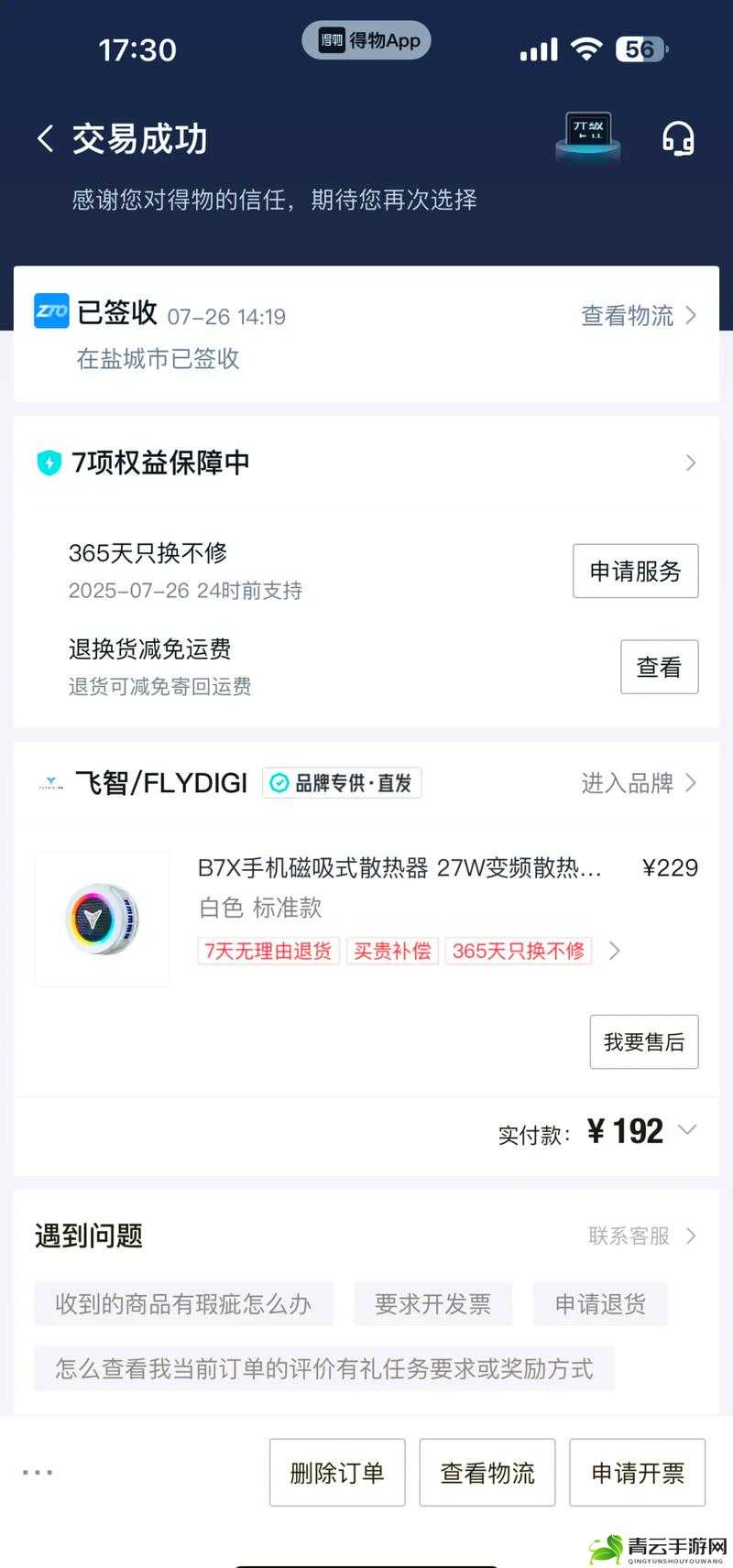 如何选择适合自己的 X7X7X7 槽：方法介绍