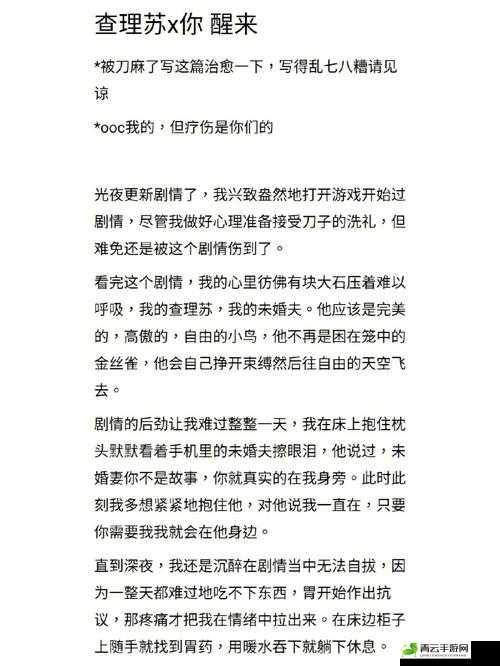 顾教授你醒了吗1比1最新章节免费阅读：精彩继续