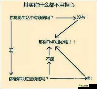 一女不过三精什么意思：深度解读其内涵